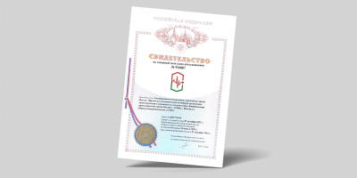 ГБУ «НИИОЗММ ДЗМ» зарегистрировало в Роспатенте официальный логотип газеты «Московская медицина. Cito»