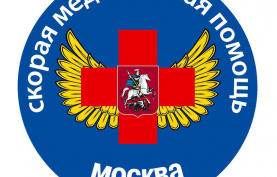 В Москве обсудят актуальные вопросы организации скорой помощи