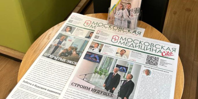 «Московская медицина. Cito» снова отмечена наградой!