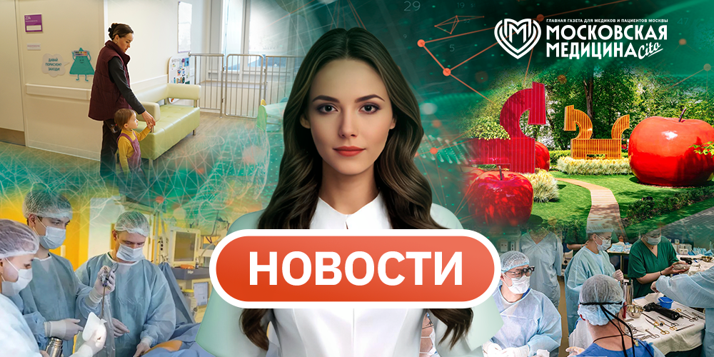 События 25.05–31.05.2026