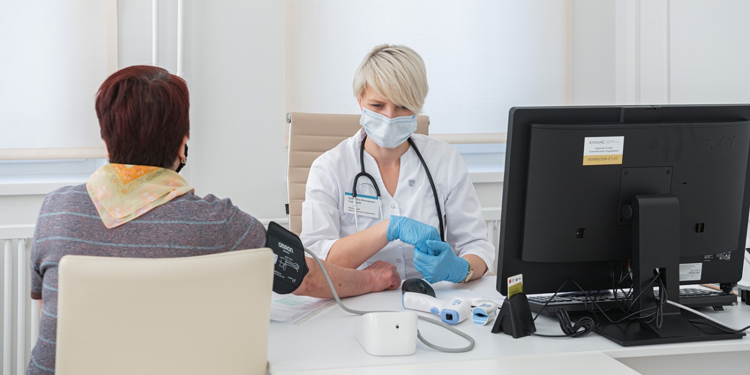 Диспансерное наблюдение