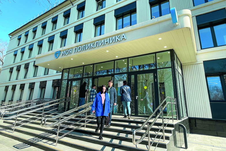 Поликлиника в Черемушках