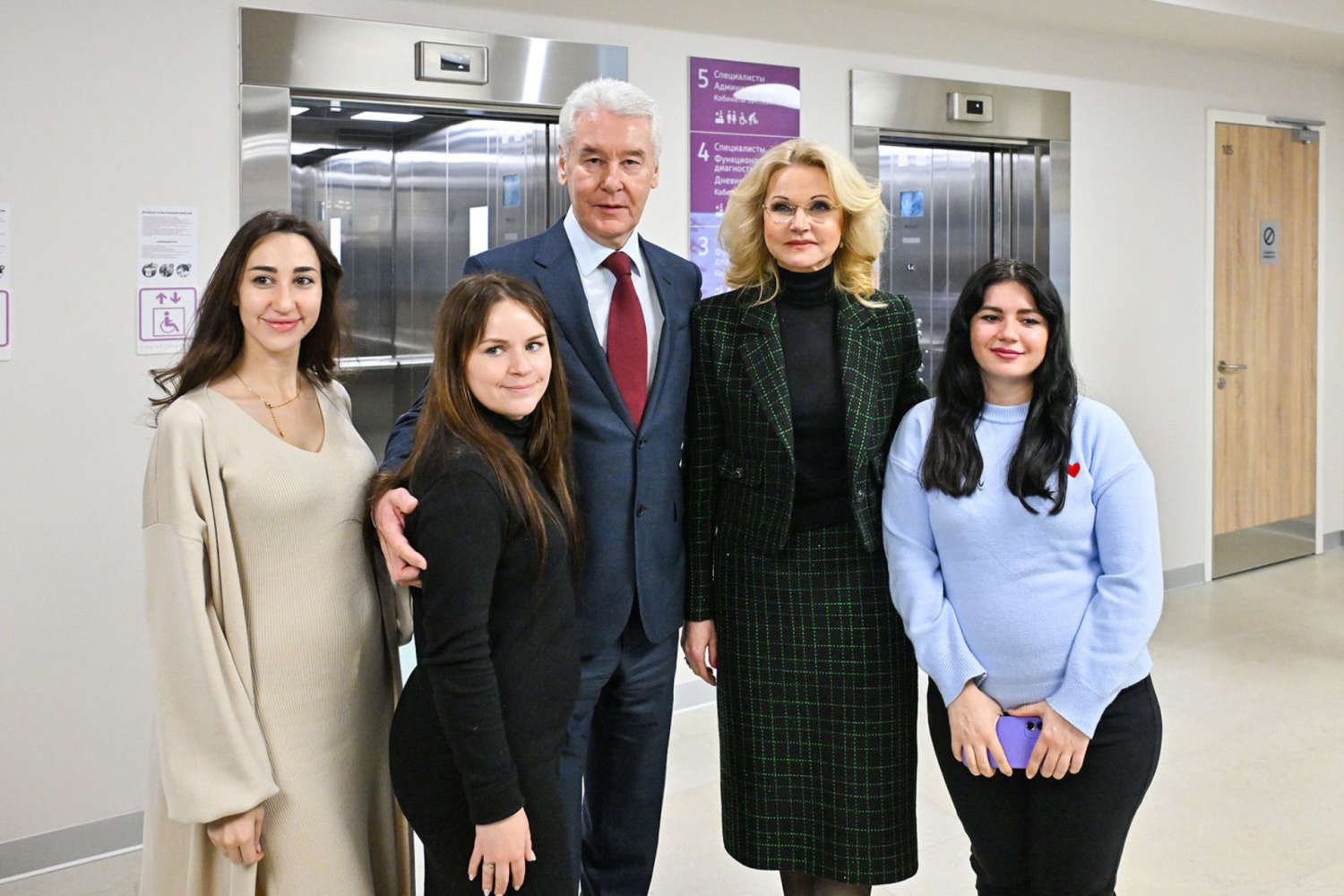 Забота о каждой женщине
