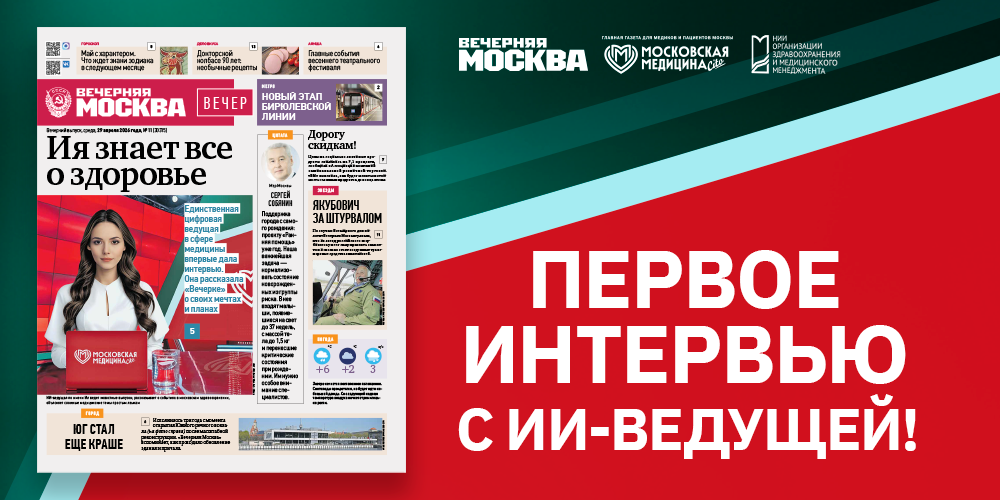 Ия рассказала о своих достижениях и планах