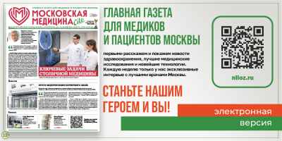 Встречайте свежий выпуск!