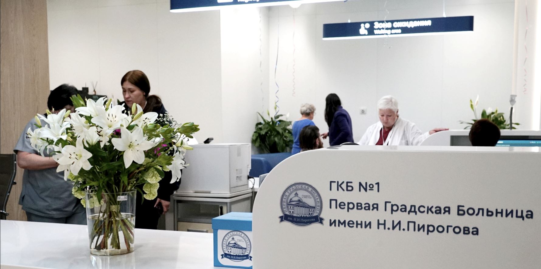 Как выстроить работу соматопсихиатрического отделения? Вебинар с экспертом