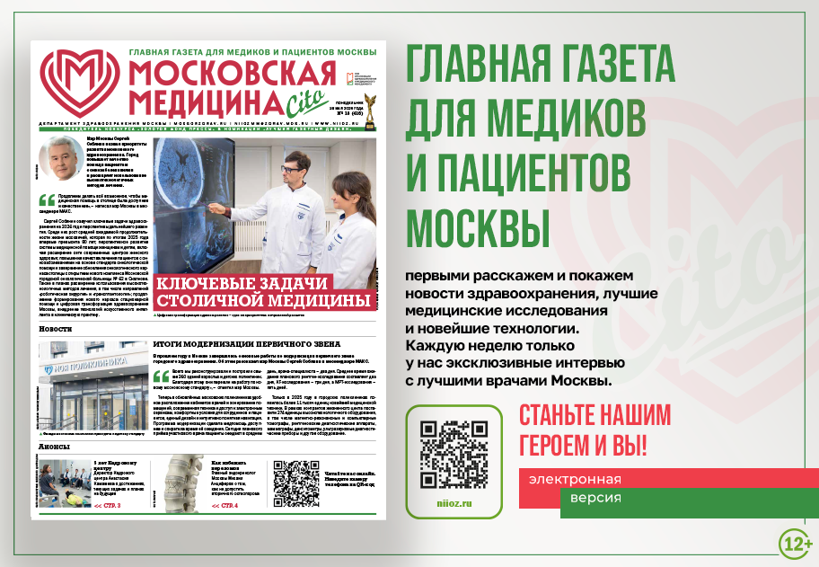 Встречайте свежий выпуск!