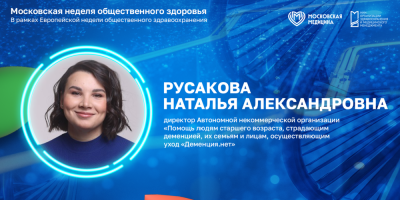 Как сохранить когнитивное здоровье старшего поколения