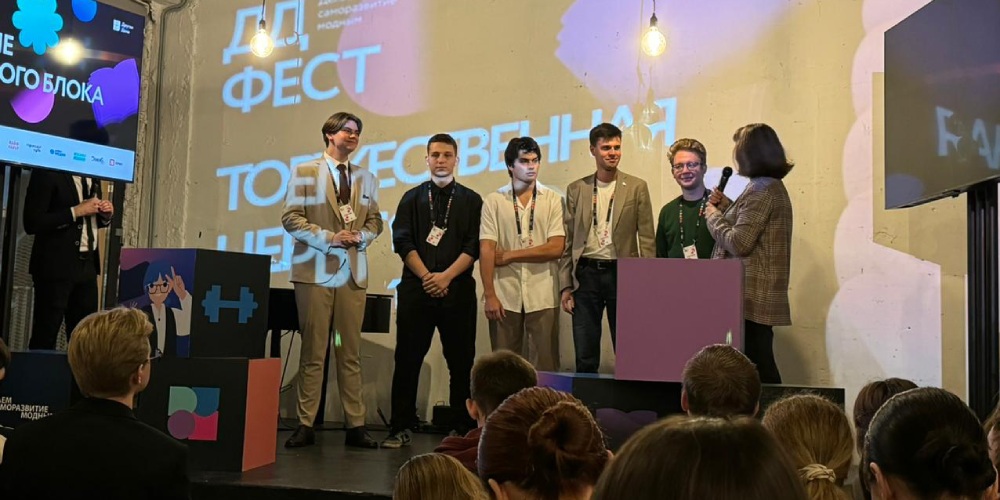 Марафон «Дарите время семье» принял участие в «ДД фесте»