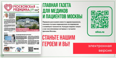 Читайте новый выпуск!