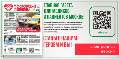 Новый номер уже здесь