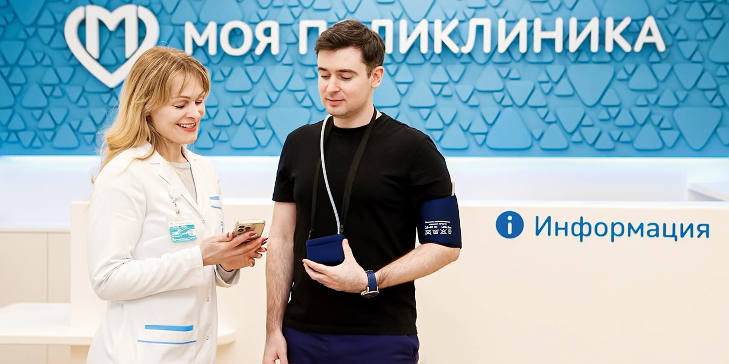 Точная диагностика сердца