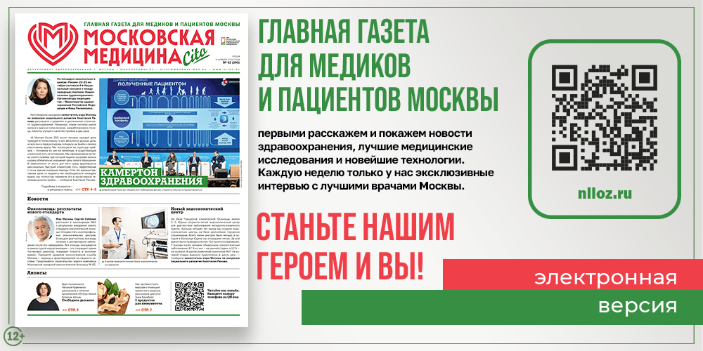 Встречайте свежий выпуск!