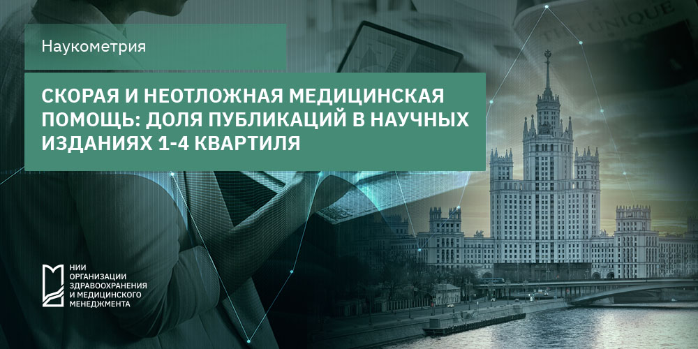 Долевые квартильные показатели