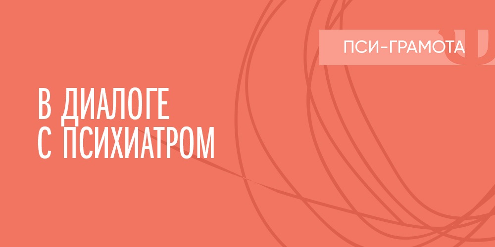 Состоялся вебинар «Синдром раздраженного кишечника. Когда пугают большие расстояния» 4 июня