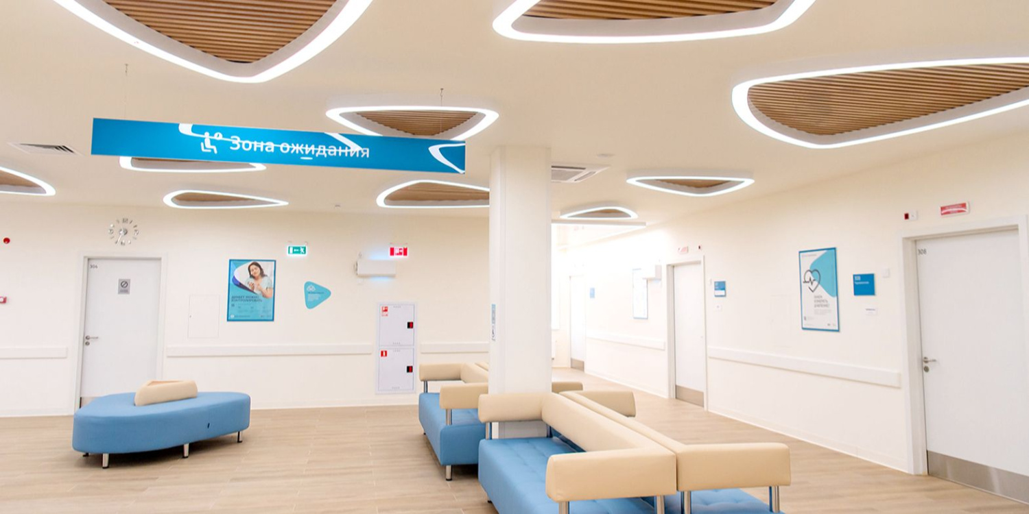 Взрослая поликлиника