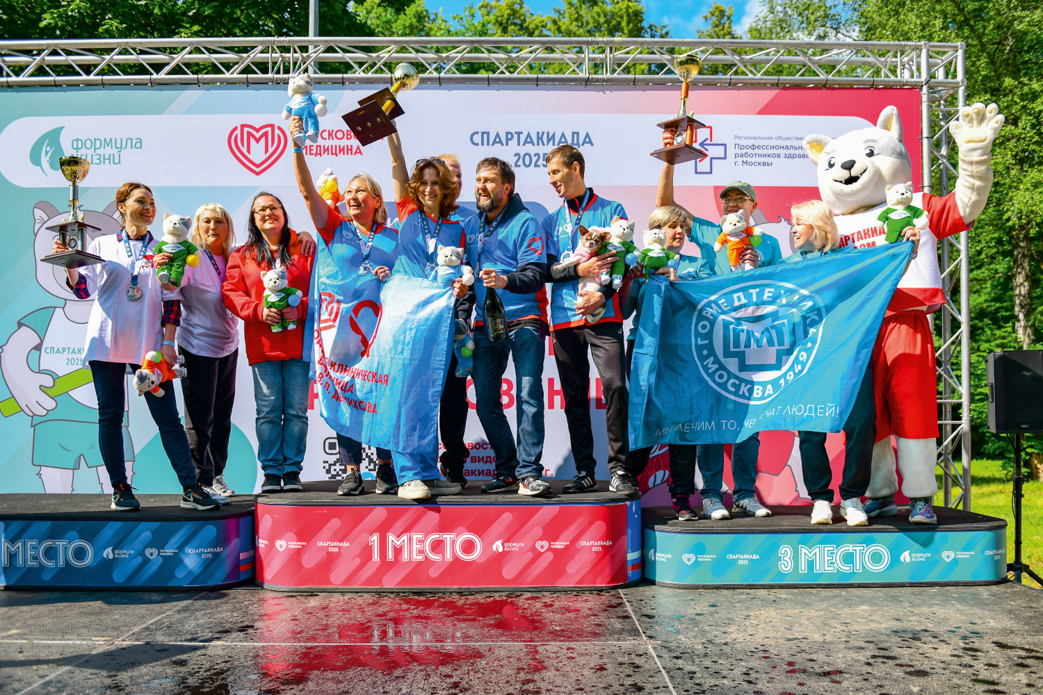 Соревнования Спартакиады