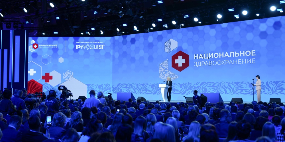 Опубликована архитектура деловой программы конгресса «Национальное здравоохранение – 2024»