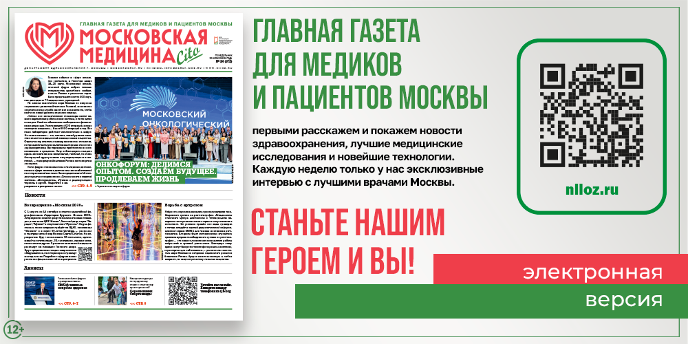 Свежий выпуск уже здесь!