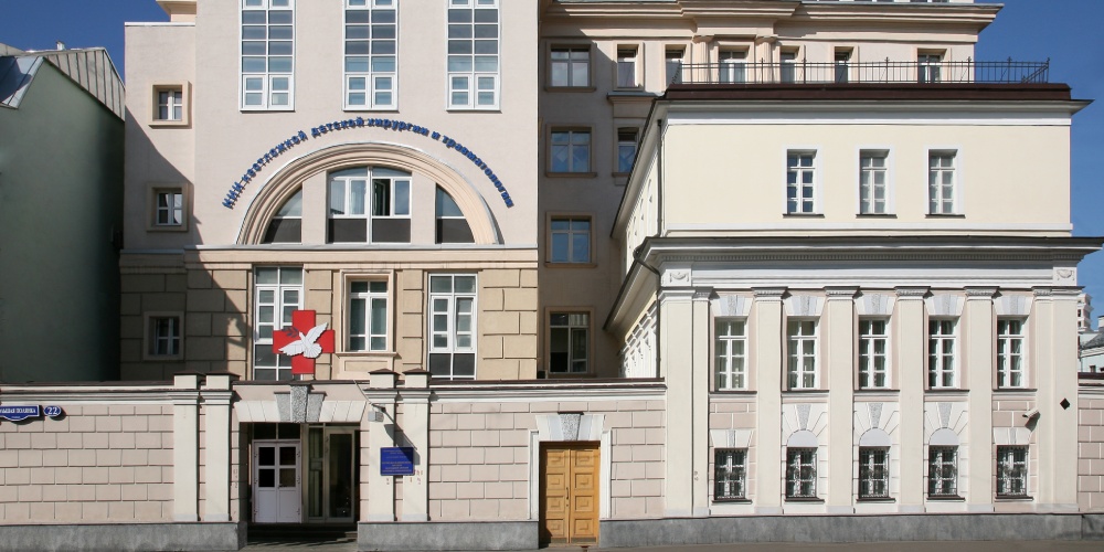 XIV Форум «Неотложная детская хирургия и травматология»