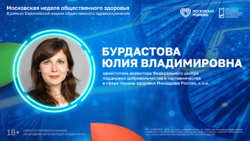 Как наставничество помогает адаптироваться