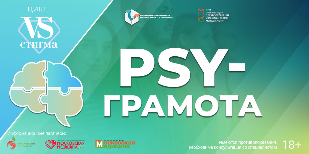 Вебинар «Этапы формирования химических зависимостей и особенности работы с ними», 6 июня 2025 года