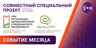 Неделя искусственного интеллекта