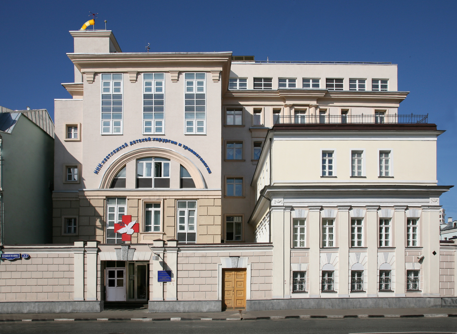 Неотложная детская хирургия и травматология