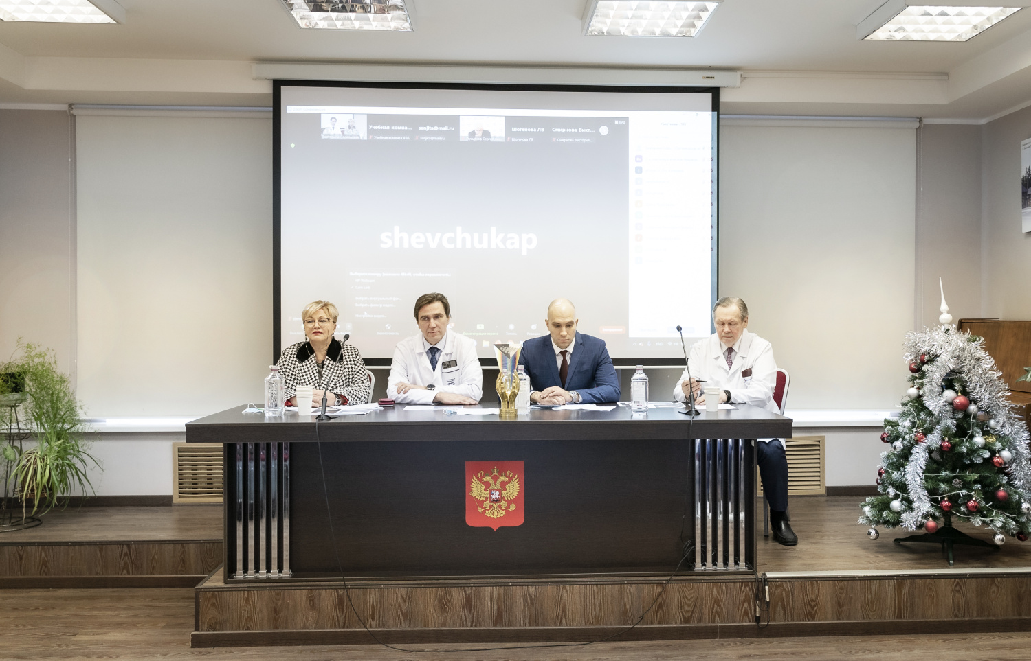 «Плетневские чтения»