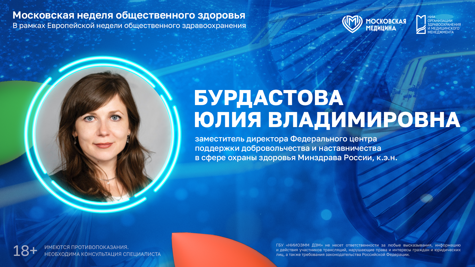 Как наставничество помогает адаптироваться