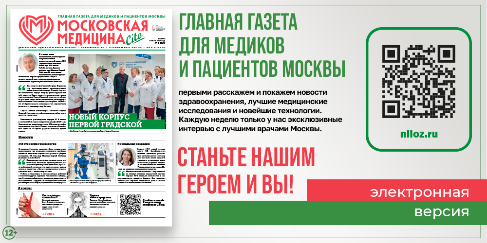 Встречайте свежий номер!