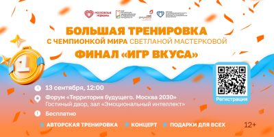 Ждем вас!