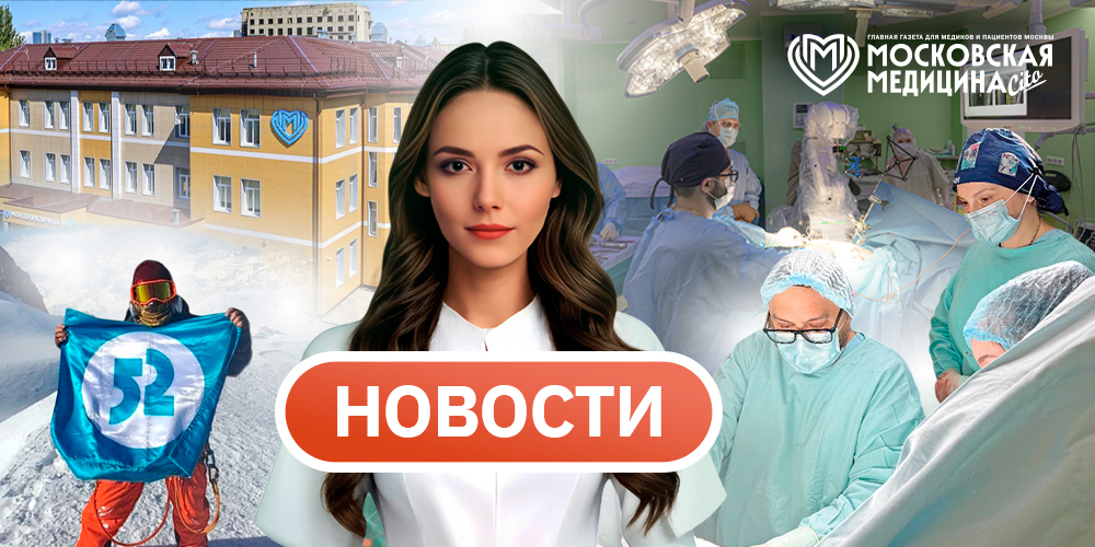 События 24.08-31.08.2026
