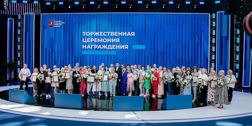 Награды неравнодушным: на Московском урбанистическом форуме в Гостином Дворе за особые заслуги отметили сотрудников социальной защиты 