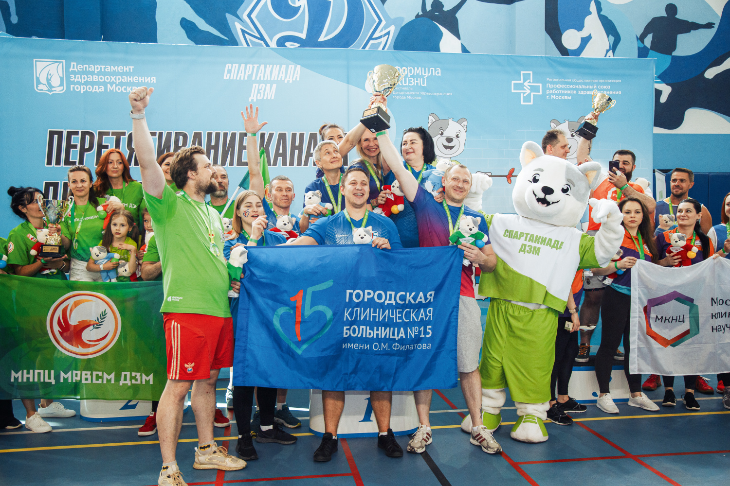 Турниры Спартакиады