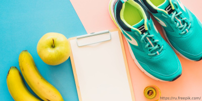 Здоровый образ жизни