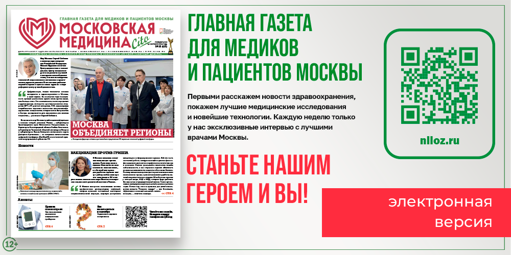 Читайте свежий номер!