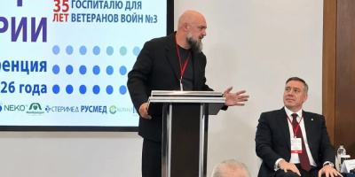 Анестезиологи-реаниматологи Москвы приняли участие в конгрессе по хирургии в гериатрии