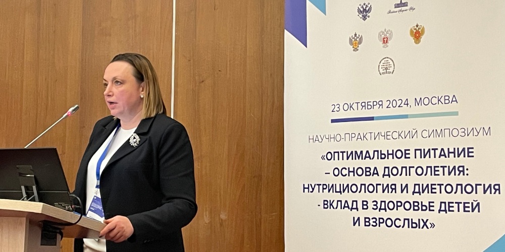 Специалисты обсудили влияние питания на долголетие