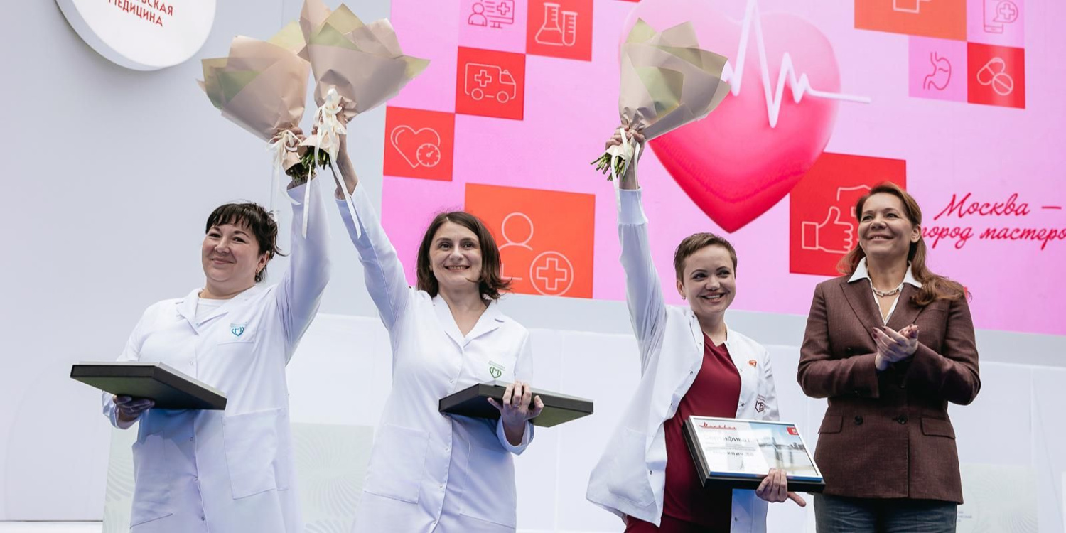 Награды профессионалам 