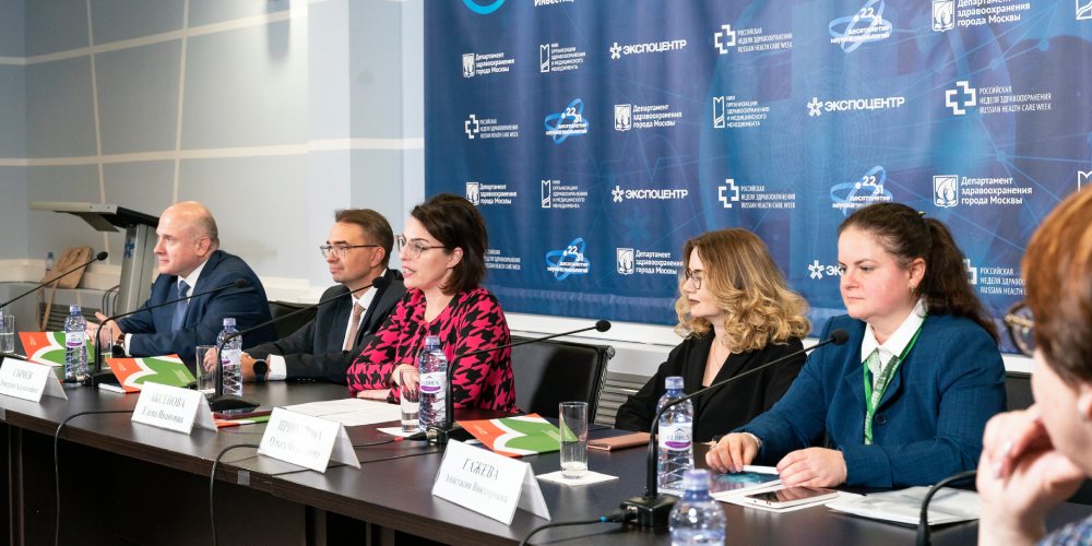 IV Научно-методический форум организаторов здравоохранения: итоги первого дня