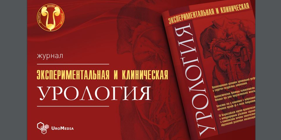 Динамика соотношения численности «врач – средний медицинский персонал»