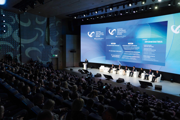 Стратегии здоровья нации 