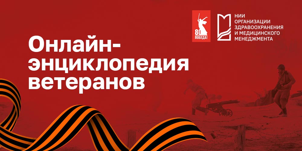 Специальный проект года к 80-летию Победы: Свистун Мария Ивановна