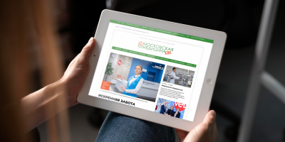 Стала доступна электронная версия еженедельной газеты «Московская медицина. Cito» 