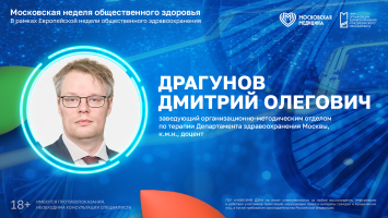Как современная медицина помогает жить дольше и здоровее