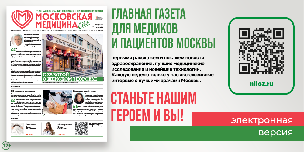 Новый выпуск здесь!