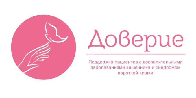 Школа для пациентов с ВЗК: возможности телемедицины