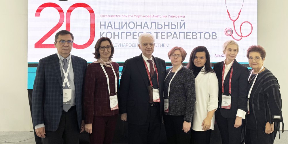 Актуальные вопросы преподавания терапии в высшей школе