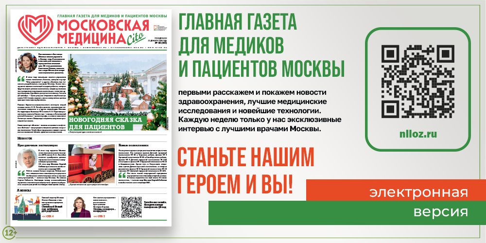 Предновогодний выпуск!